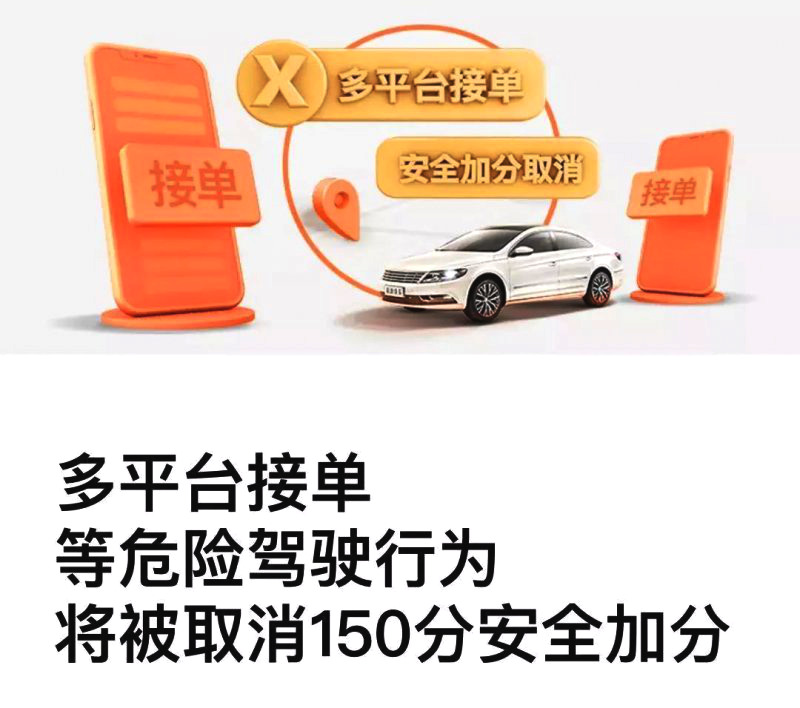 喜大普奔，滴滴這樣做，司機(jī)們養(yǎng)老醫(yī)療從此有保障啦！