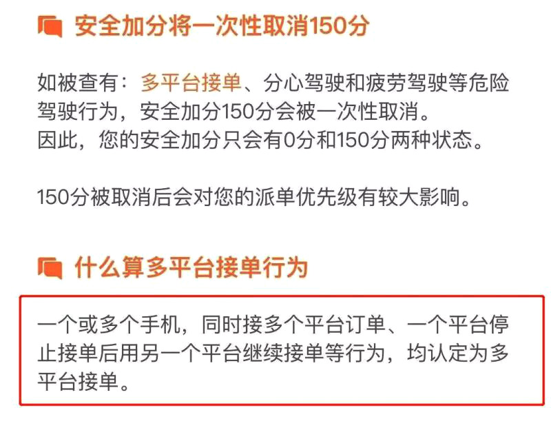 喜大普奔，滴滴這樣做，司機(jī)們養(yǎng)老醫(yī)療從此有保障啦！