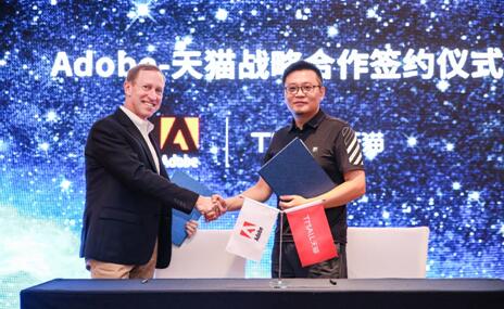 Adobe發(fā)布Creative Cloud中國(guó)攝影計(jì)劃，助力創(chuàng)意實(shí)現(xiàn)