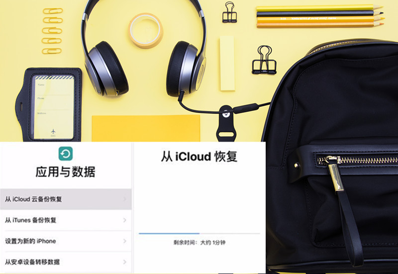 蘋果手機(jī)通訊錄聯(lián)系人怎么恢復(fù)？三個(gè)簡(jiǎn)單技巧幫你找回