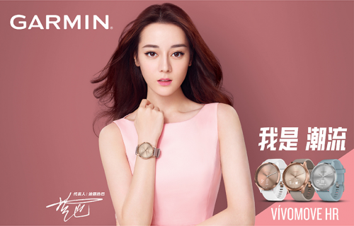 Garmin vivomove HR：這個夏天，做個“顏值表”！