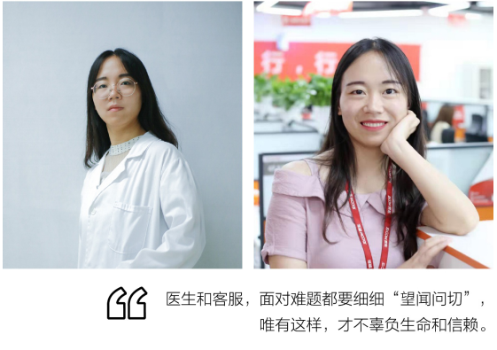 這些牛人的“跳槽”經(jīng)歷，刷新你一個(gè)行業(yè)的認(rèn)知