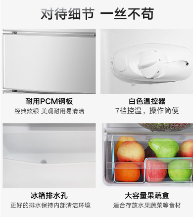 創(chuàng)維冰箱怎么樣？只需一招便能讓冰箱健康環(huán)保無異味