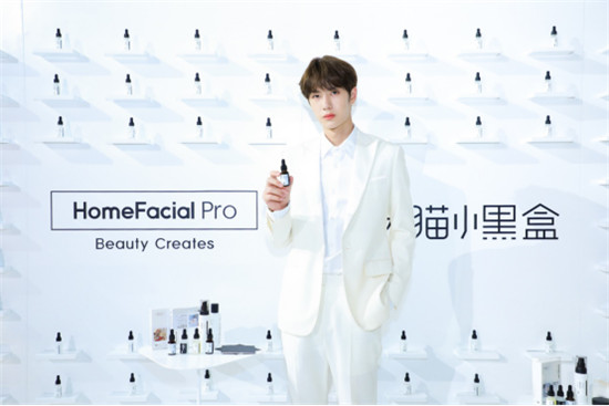 從新銳護膚品牌HomeFacialPro的3周年，看國貨美妝新勢力的崛起