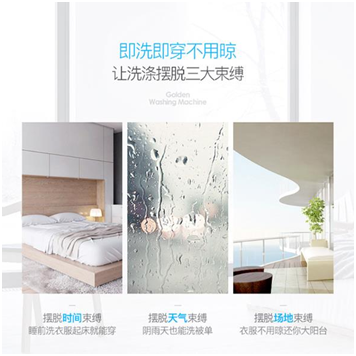 還在為陰天衣服晾不干而煩惱？創(chuàng)維洗衣機(jī)已步入洗烘一體時(shí)代