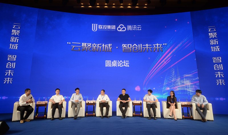 騰訊云攜手道一云，進(jìn)駐湖北共建“智慧新城”