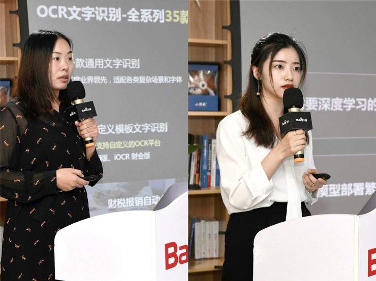 AI界的閃耀光芒！硬核EasyDL引領(lǐng)企業(yè)智能化轉(zhuǎn)型浪潮