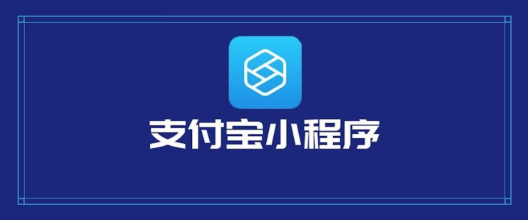 BAT財(cái)報(bào)呈現(xiàn)漲勢(shì)背后，小程序在5G時(shí)代將更舉足輕重