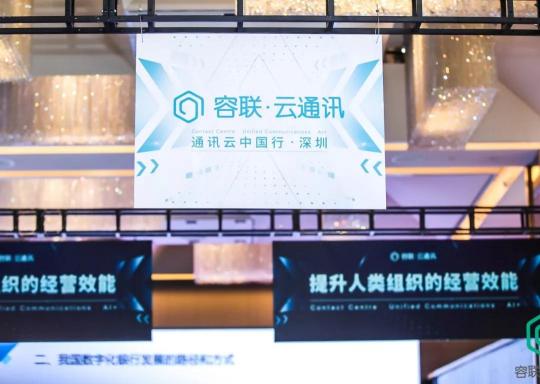未來，金融主宰科技，還是科技主宰金融？答案是……