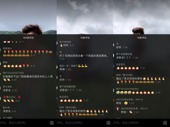來草原吧，這個24歲的藏族小伙兒在抖音為你開一場“不插電”演唱會