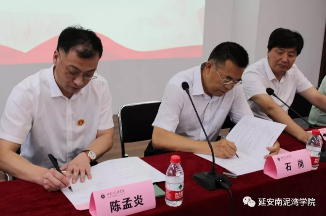 新疆伊犁州年輕干部“不忘初心 牢記使命”主題教育培訓班開班儀式在延安南泥灣學院隆重舉行