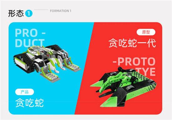 《鐵甲雄心2》引熱潮 優(yōu)必選發(fā)布格斗機器人“超變鐵甲”