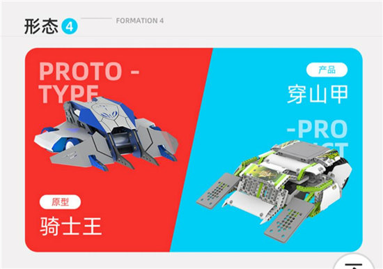 《鐵甲雄心2》引熱潮 優(yōu)必選發(fā)布格斗機器人“超變鐵甲”