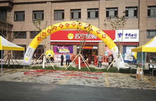農村物流高質量發(fā)展頻現利好，蘇寧零售云帶動優(yōu)質產品和服務下沉
