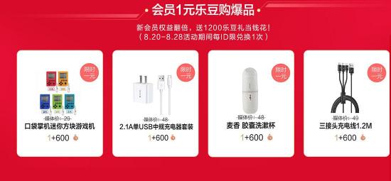 什么？一元買(mǎi)網(wǎng)紅爆款游戲機(jī) 聯(lián)想這波福利有點(diǎn)強(qiáng)