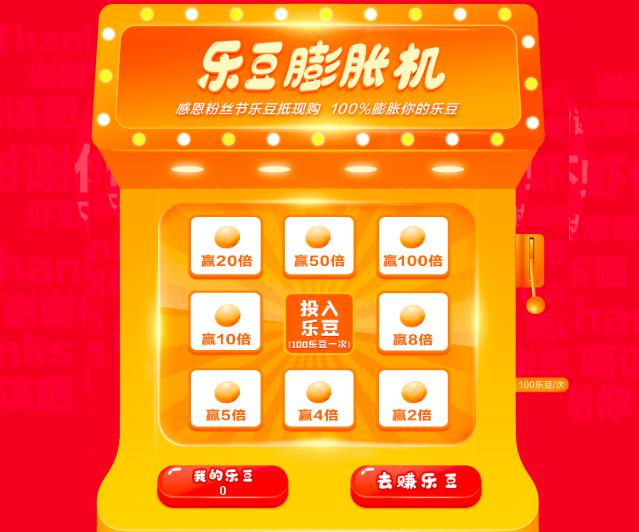 什么？一元買(mǎi)網(wǎng)紅爆款游戲機(jī) 聯(lián)想這波福利有點(diǎn)強(qiáng)