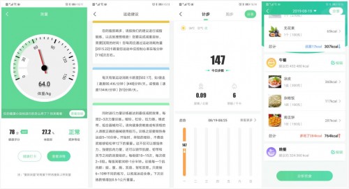 體脂秤還能測肝臟脂肪？ 好體知N1與小米體脂秤2全面測評(píng)對(duì)比