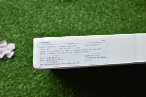 體脂秤還能測肝臟脂肪？ 好體知N1與小米體脂秤2全面測評(píng)對(duì)比