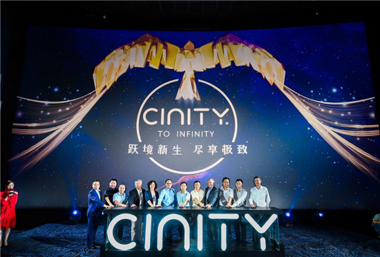 CINITY攜手《雙子殺手》，掀起高格式電影觀影體驗熱潮