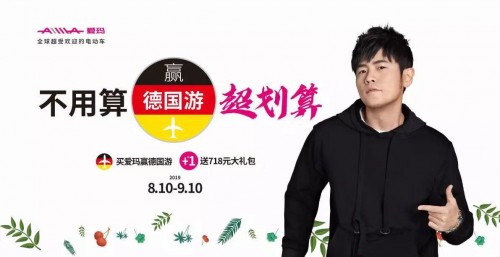 燃爆！開(kāi)學(xué)季你不可錯(cuò)過(guò)的時(shí)尚電動(dòng)車(chē)