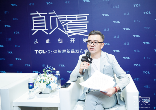 專訪TCL實(shí)業(yè)CEO王成：夯實(shí)智屏概念，拓寬新物種應(yīng)用場(chǎng)景，激活產(chǎn)業(yè)生命力