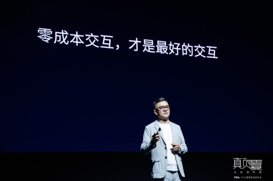 專訪TCL實(shí)業(yè)CEO王成：夯實(shí)智屏概念，拓寬新物種應(yīng)用場(chǎng)景，激活產(chǎn)業(yè)生命力
