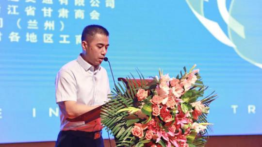 2019CITC·智慧教育產業(yè)論壇在蘭州舉行，網(wǎng)易聯(lián)合創(chuàng)新中心智慧教育解決方案發(fā)布
