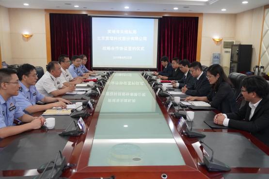 黃埔緝私局與宸瑞股份簽署戰(zhàn)略合作協(xié)議，強(qiáng)強(qiáng)聯(lián)合賦能“智慧緝私”