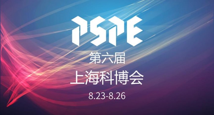 徑衛(wèi)視覺亮相第六屆上?？撇?huì)，讓大眾體驗(yàn)觸手可及的AI科技