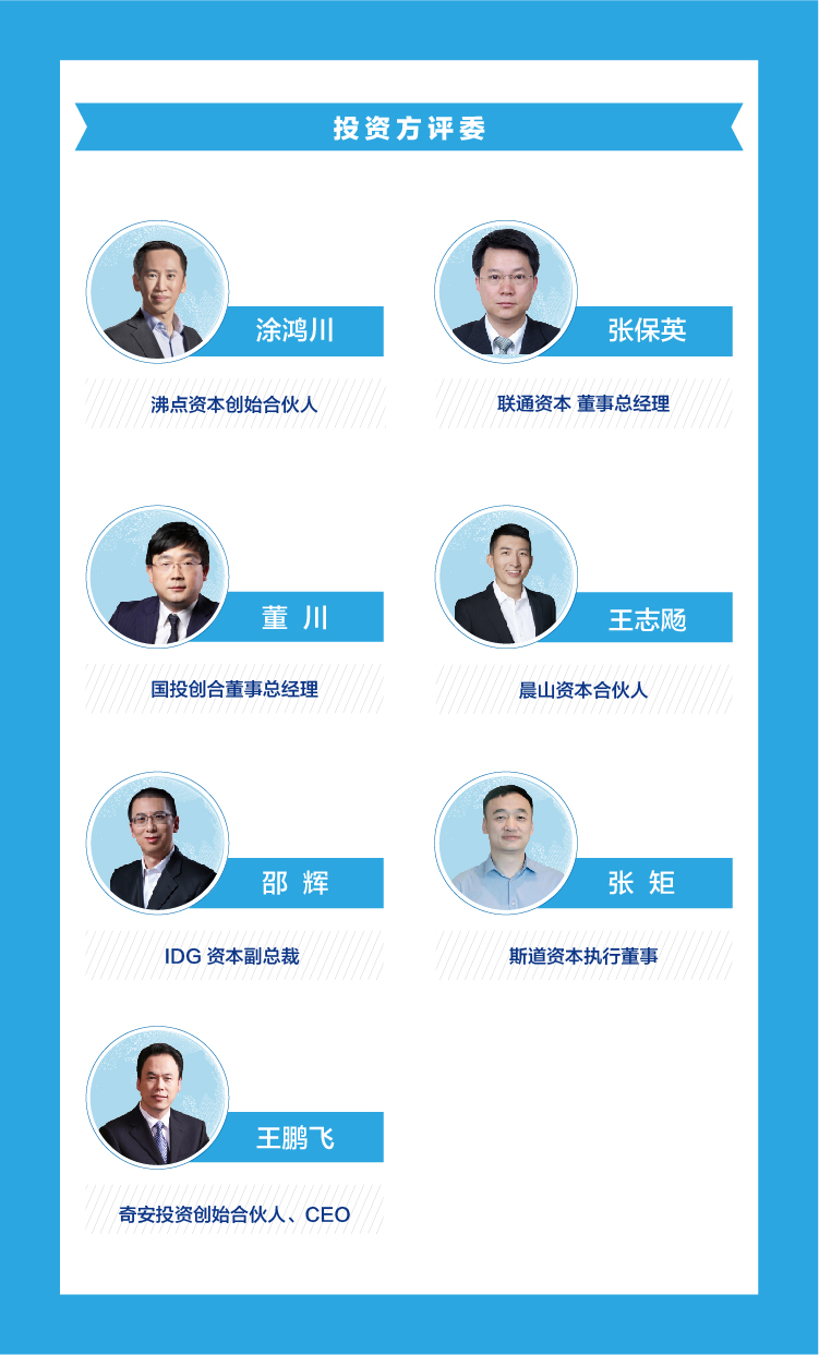 百里挑一！安全創(chuàng)客匯2019新冠軍誕生 全知科技問(wèn)鼎