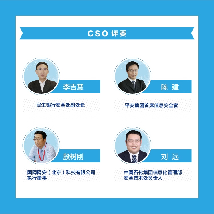 百里挑一！安全創(chuàng)客匯2019新冠軍誕生 全知科技問(wèn)鼎