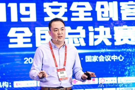 百里挑一！安全創(chuàng)客匯2019新冠軍誕生 全知科技問(wèn)鼎