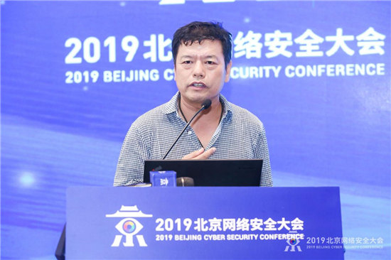 “智慧軌交 網安護航”為主題的軌道交通網絡安全論壇正式開幕