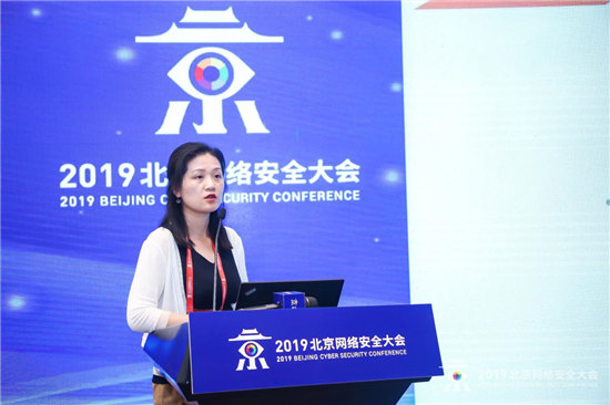 “智慧軌交 網安護航”為主題的軌道交通網絡安全論壇正式開幕