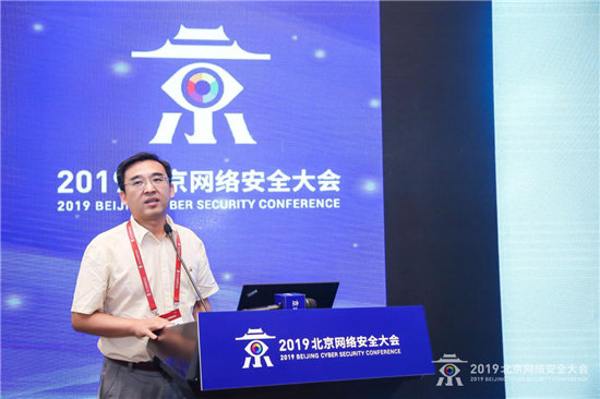 “智慧軌交 網安護航”為主題的軌道交通網絡安全論壇正式開幕