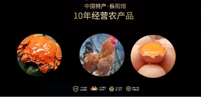 攜手大閘蟹湖區(qū)政府，京東7FRESH新模式助力地方經(jīng)濟脫貧增收