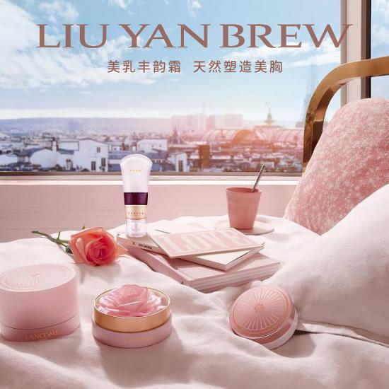 內(nèi)服外抹養(yǎng)出女性健康，劉燕釀制首批豐韻霜光速售罄