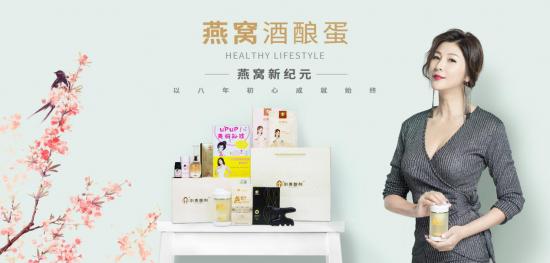 內(nèi)服外抹養(yǎng)出女性健康，劉燕釀制首批豐韻霜光速售罄