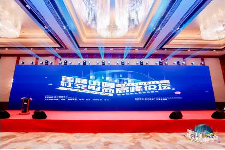 “社交電商專委會”成立，斑馬會員等企業(yè)引領(lǐng)行業(yè)健康發(fā)展