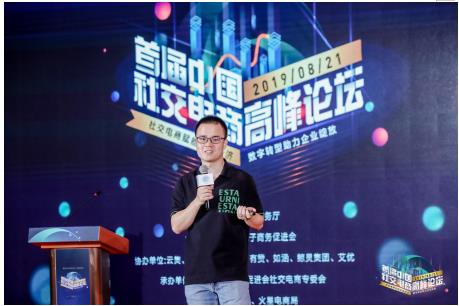 “社交電商專委會”成立，斑馬會員等企業(yè)引領(lǐng)行業(yè)健康發(fā)展
