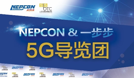 劃重點(diǎn)！NEPCON ASIA電子展打造電子制造產(chǎn)業(yè)鏈聚集地