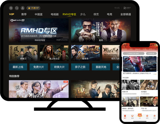 RMHD與SAFR，雙引擎驅(qū)動RealNetworks業(yè)務(wù)發(fā)展