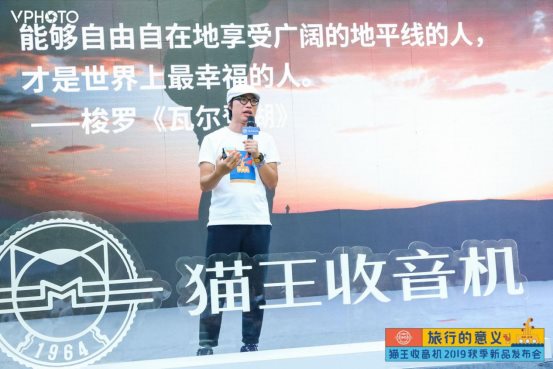 貓王收音機(jī)宣布首位亞太區(qū)品牌代言人，陳綺貞經(jīng)典造型驚喜亮相