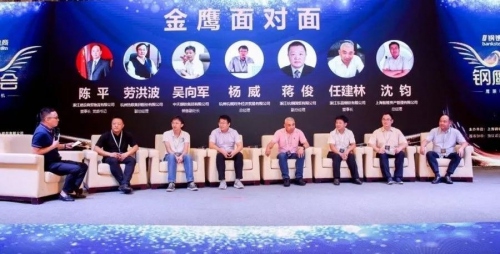 專業(yè)與態(tài)度齊飛！鋼銀電商第六屆鋼?dān)棔?huì)振翅杭州！