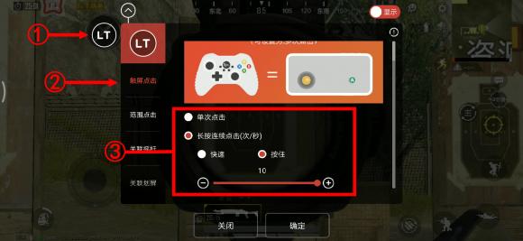 北通H1手游手柄吃雞神器，和平精英m16秒變?nèi)詣?/></p><p>4.完成樣式</p><p>保存完成后，鍵位的右下角將會額外顯示“Turbo”，證明設(shè)定已經(jīng)成功。</p><p>這么一來即使是射手步槍，只要輕松長按手柄上的LT鍵，馬上突起來了。</p><p align=