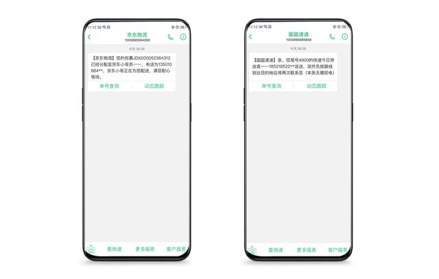 告別快消行業(yè)痛點(diǎn) 泰迪熊移動智能短信助力行業(yè)營銷升級