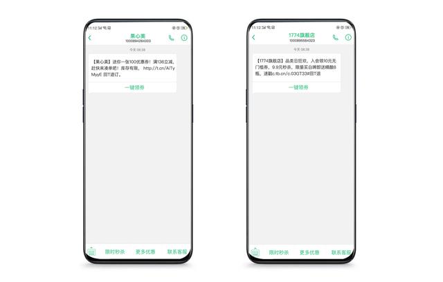 告別快消行業(yè)痛點(diǎn) 泰迪熊移動智能短信助力行業(yè)營銷升級
