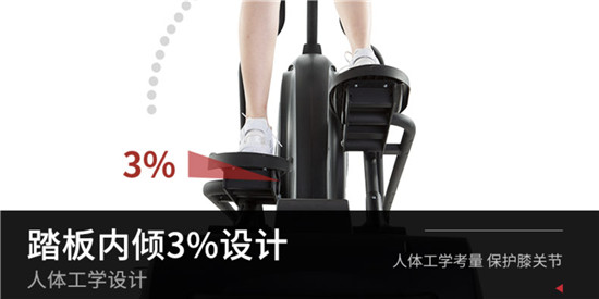 速爾橢圓機E35L新品面世丨智享運動新體驗