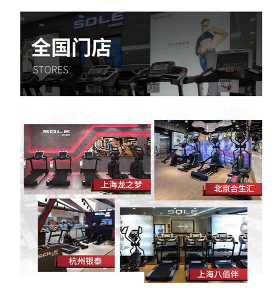 速爾橢圓機E35L新品面世丨智享運動新體驗