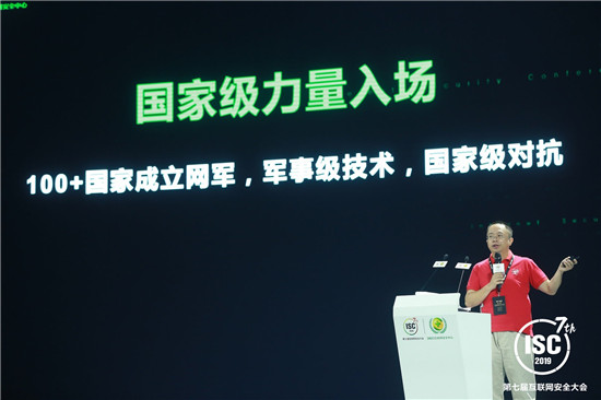 美伊網(wǎng)絡(luò)攻擊只是打嘴炮？真正的網(wǎng)絡(luò)戰(zhàn)不宣而戰(zhàn)